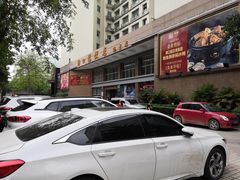 门面-御口福·廿八年经典粤菜·驰名烧鹅 (远景路店)