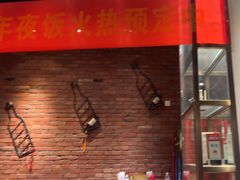 -洞庭鱼香(万科店)