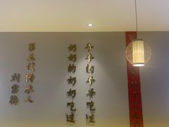 -同乐馆(阳光店)