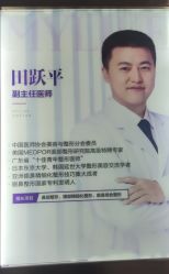 -广州美莱医疗美容医院