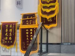-半岛宠物医院24小时(科华中路店)