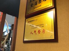 -雷门拉面·现熬骨汤(凯德来福士店)