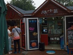 -港悦广场