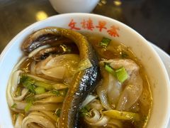 -文楼·淮扬菜·淮安早茶(河下古镇翔宇店)