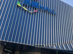 -凯德MALL(望京店)