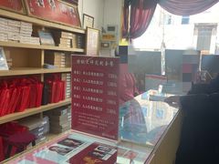 -中国照相馆(王府井店)