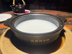 -大良毋米粥·粥底火锅(岭南天地店)