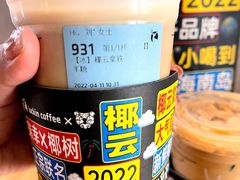 -瑞幸咖啡(长楹天街店)