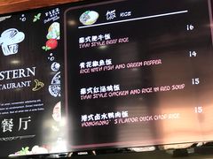 -交通大学（闵行校区）-第二餐饮大楼