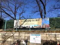 -名古屋城