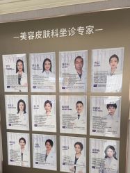 -广州美莱医疗美容医院