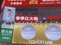 -黄兴南路步行商业街