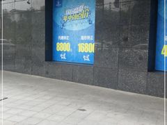 -团圆口腔·种植中心(锦江院区)
