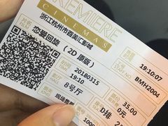 -百美汇影城(LUXE嘉里中心店)