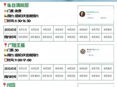 -陈记菜馆·非遗淮扬菜(东关街教场店)