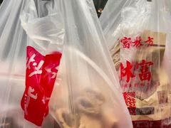 -方林富炒货店(武林路店)