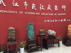 -武汉市民之家
