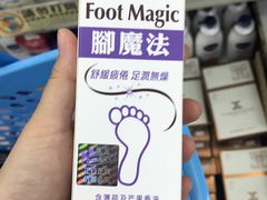 -龙城大药房