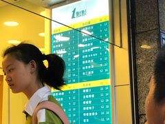 -1点点(领事馆店)