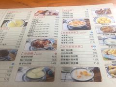 -韵姐牛奶甜品世家