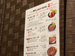菜单-Red Rock(原宿店)
