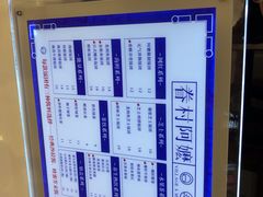 -眷村阿嬷(华润万象城店)