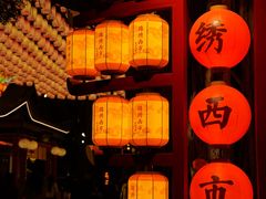 -深圳锦绣中华民俗村