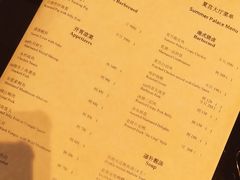 菜单-夏宫中餐厅(静安香格里拉店)