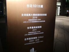 -台北101