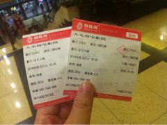 iphone_upload_pic-大光明电影院(南京西路店)