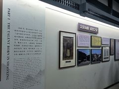 -蔡元培故居