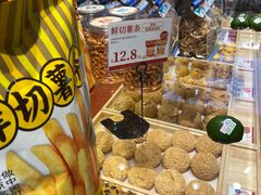 -墨茉点心局(梅溪湖新天地一店)
