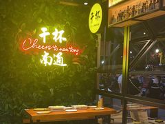 -本色.小马哥烧烤(五一路总店)