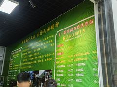 -召稼楼永茂昌粽子大王