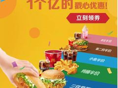 -麦当劳(农光里店)