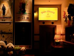 -GOIN CAFE 光阴咖啡馆