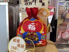 -DQ·蛋糕·冰淇淋(浦江欢乐颂店)