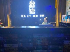 -观唐足道SPA养生会馆(南湖店)