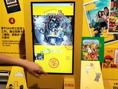 -上海乐高探索中心