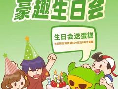 -万达广场(南宁青秀店)
