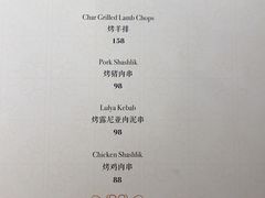 -格鲁·秀色Georgia’s Feast