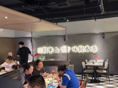 -留半山·香港食堂(啦啦宝都店)