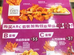 -1973继光香香鸡(合生汇购物中心店)