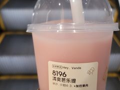 -喜茶(北京华贸购物中心店)