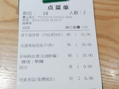 -费大厨辣椒炒肉(万家丽一店)
