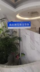 -武汉颜范薇美医疗美容门诊部
