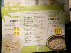 -同湘会馆(粤垦路店)