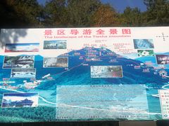 -九鼎铁刹山风景区