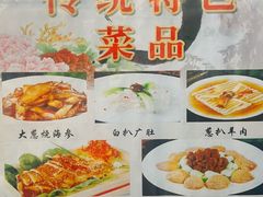 -合记烩面(人民路店)