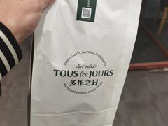 -多乐之日(华贸天地店)